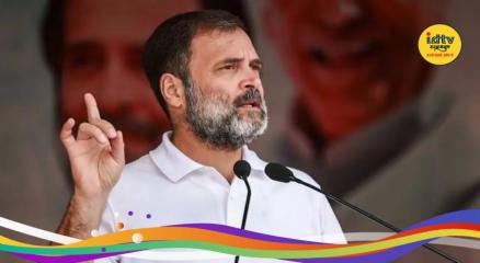 Rahul Gandhi
