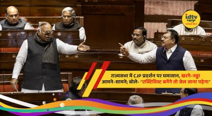 Mallikarjun Kharge and JP Nadda during a heated debate in the Rajya Sabha over the CJP protest
