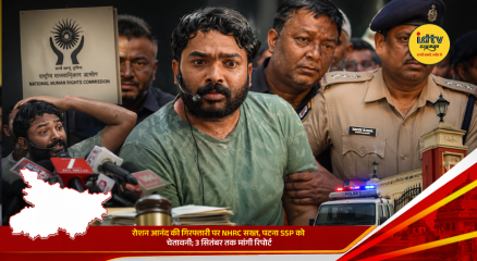 NHRC seeks report from Patna SSP over Roshan Anand arrest and warns of further action by September 3