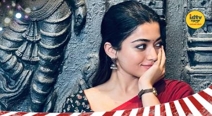Rashmika Mandanna