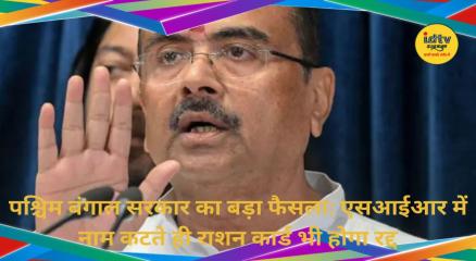 Ration Card