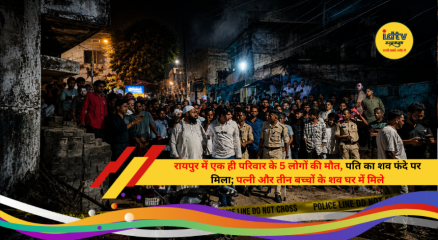 Police investigating the house where five members of a family were found dead in Raipur