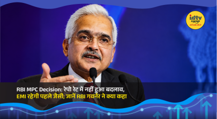 RBI Governor Sanjay Malhotra announcing MPC decision with repo rate unchanged at 5.25 percent