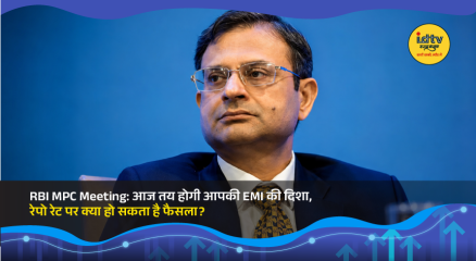 RBI Governor announcing MPC policy decision amid expectations of unchanged repo rate and stable loan EMIs