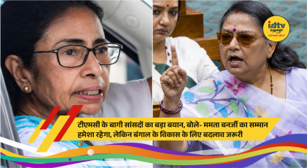 Rebel TMC MPs speak to media after meeting Lok Sabha Speaker amid announcement of merger with NCPI.