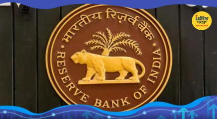 RBI Data Governance Draft