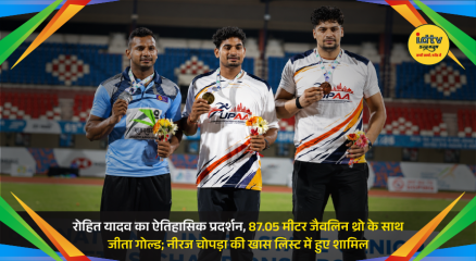 Indian javelin thrower Rohit Yadav celebrates after winning gold with a record 87.05-meter throw at the National Inter-State Senior Athletics Championships.