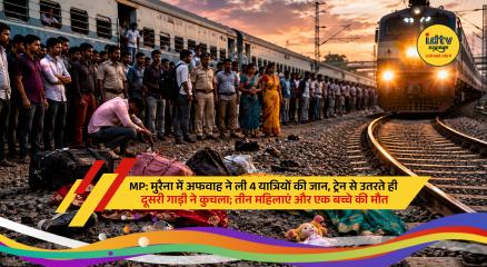 Passengers standing near railway tracks after panic in Khajuraho-Udaipur Intercity Express led to a fatal train accident in Morena.