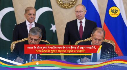 Russian and Pakistani officials sign security cooperation agreements during SCO meeting in Bishkek, Kyrgyzstan.