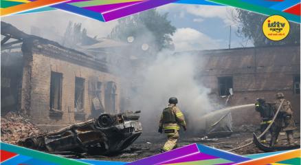 Ukraine Russia War