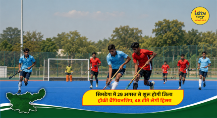 Hockey players competing at the Astroturf Hockey Stadium in Simdega, Jharkhand