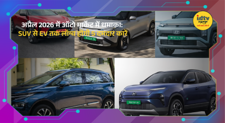 Upcoming SUVs and electric cars lineup launching in April 2026 showcasing latest auto innovations and designs