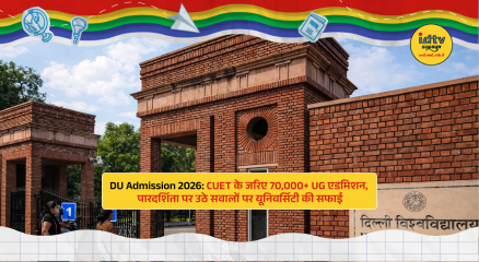 elhi University campus with students during admission process through CUET showing transparency in UG admissions