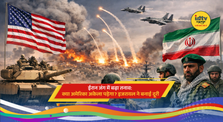 US Iran tension escalation with Israel distancing from ground war amid rising Middle East conflict