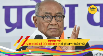 Digvijaya Singh addressing media after Rajya Sabha tenure ends, hinting at continued political role