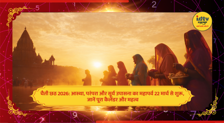 Devotees offering arghya to Sun God at river during Chaiti Chhath festival rituals