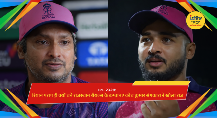 Riyan Parag leading Rajasthan Royals with coach Kumar Sangakkara before IPL 2026