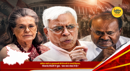 Shivanand Tiwari reacts to HD Kumaraswamy's remarks on Sonia Gandhi amid political controversy in Bihar
