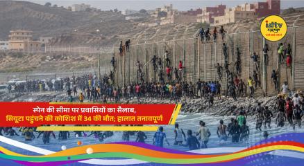 Migrants attempting to cross the Spain-Morocco border near Ceuta amid rising border tensions