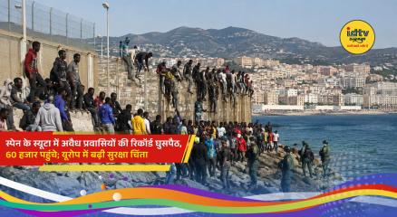 Thousands of migrants attempt to enter Spain's Ceuta border from Morocco