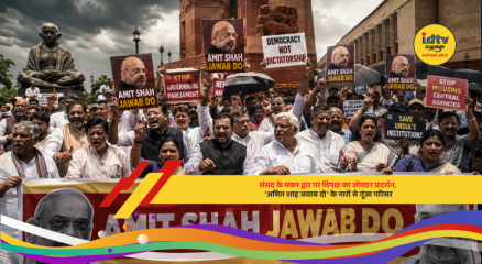 Opposition MPs protest at Parliament’s Makar Dwar during the Monsoon Session, demanding answers from Home Minister Amit Shah.