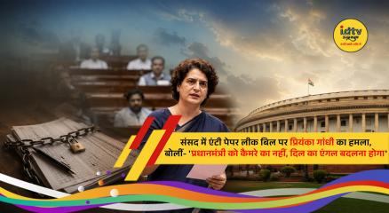 Priyanka Gandhi speaking in the Lok Sabha during the debate on the Anti Paper Leak Bill