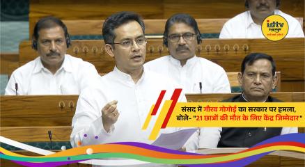 Congress MP Gaurav Gogoi speaking in the Lok Sabha during the debate on the Anti Paper Leak Bill