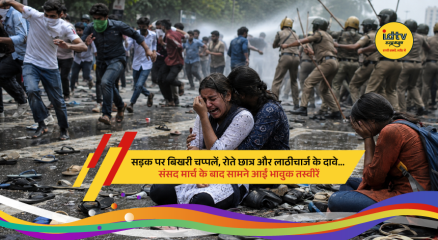 Scattered slippers and injured students after CJP Parliament March in Delhi