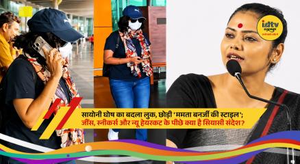 TMC MP Sayoni Ghosh seen in a modern casual outfit amid political discussions over her changing public image.