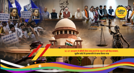 Supreme Court hearing on SC-ST reservation as the Central Government opposes applying the creamy layer principle to Scheduled Castes and Scheduled Tribes.