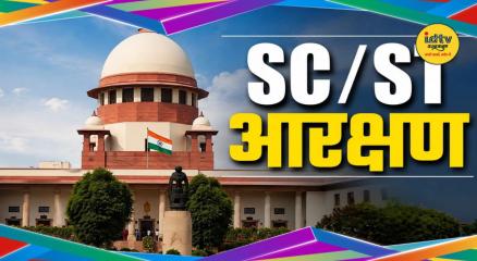 Supreme Court Reaction