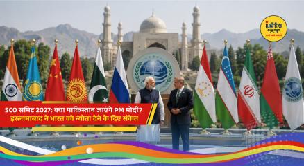 Pakistan hints at inviting India for the SCO Summit 2027 in Islamabad amid speculation over PM Modi's participation.
