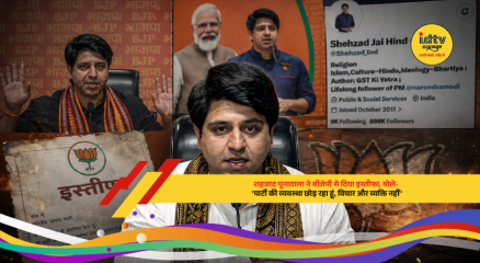 Shehzad Poonawalla announces resignation from BJP and national spokesperson post citing personal and financial reasons