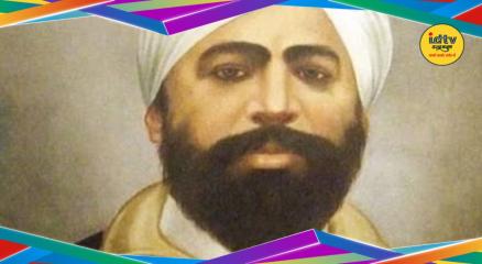 Shaheed Udham Singh