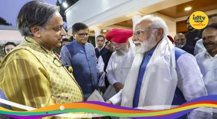 Shashi Tharoor Narendra MODI