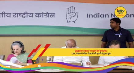 Congress president Mallikarjun Kharge expresses displeasure over leaders’ silence on Haldwani purification controversy