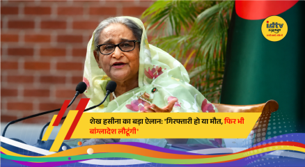 Former Bangladesh Prime Minister Sheikh Hasina speaking during an interview while announcing her plan to return to Bangladesh and surrender before the court.