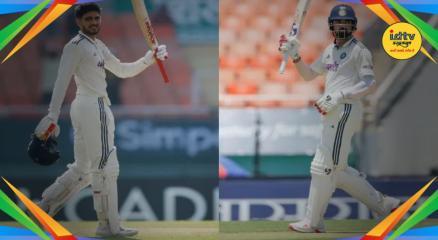 Shubhman Gill KL Rahul