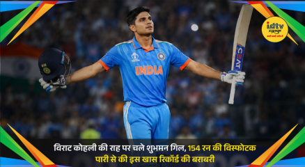 Shubman Gill celebrates after scoring 154 runs against Afghanistan in the second ODI match.