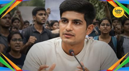 Shubman Gill