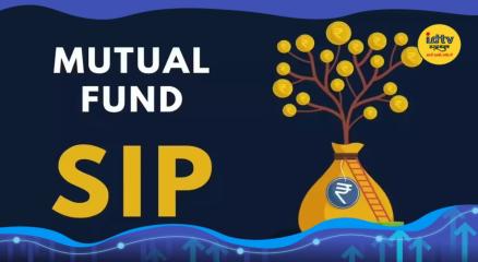 SIP Investment Strategy