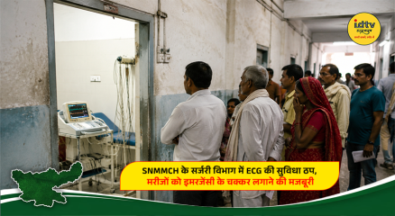 Patients waiting for ECG testing at SNMMCH in Dhanbad amid disruption of the surgery department facility