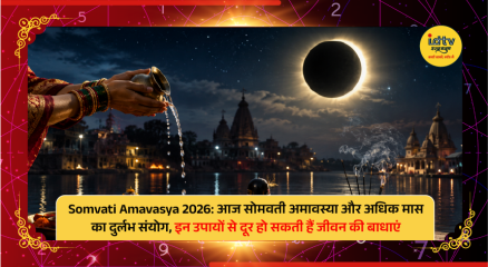Devotees worshipping Peepal tree and offering prayers on Somvati Amavasya during Adhik Maas.