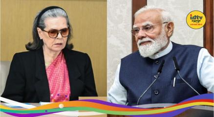 Sonia Gandhi Narendra Modi