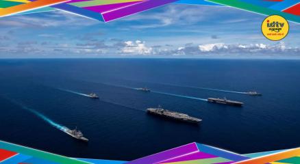 South China Sea
