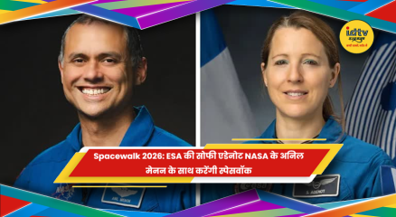 सोफी एडेनोट और अनिल मेनन ISS से स्पेसवॉक की तैयारी करते हुए