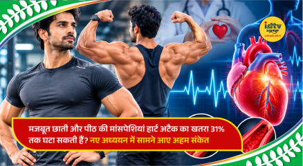Person performing strength training exercises to build chest and back muscles, highlighting their potential link to better heart health.