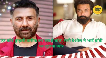 Sunny Deol