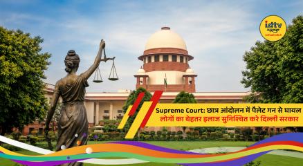 Supreme Court of India directs Delhi government to ensure proper medical treatment for people injured during the student protest