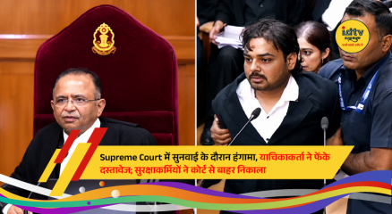 Supreme Court of India building in New Delhi, where a petitioner was escorted out after allegedly creating a disturbance during a court hearing.